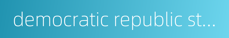 democratic republic state的同义词