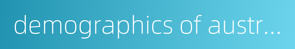 demographics of australia的同义词