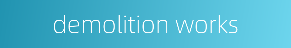 demolition works的同义词