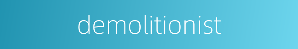 demolitionist的同义词