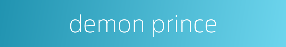 demon prince的同义词