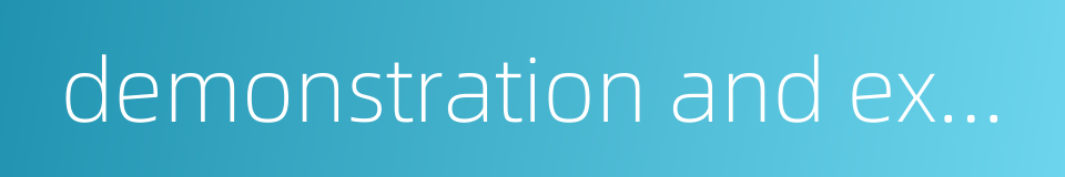 demonstration and expansion的同义词