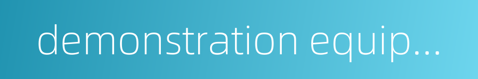 demonstration equipment的同义词