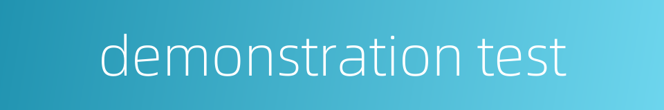 demonstration test的同义词