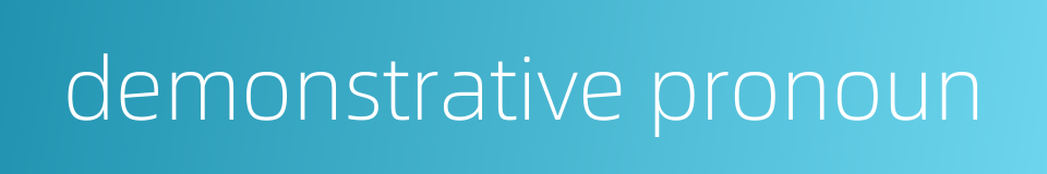 demonstrative pronoun的同义词