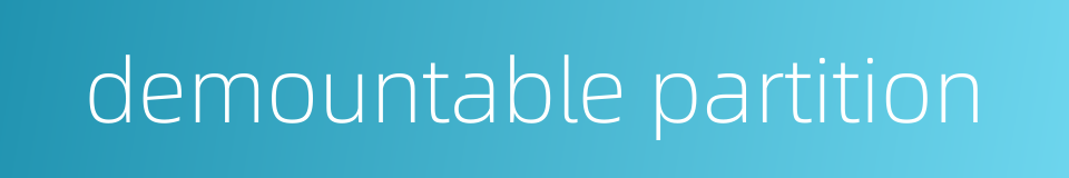 demountable partition的同义词