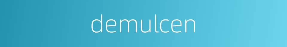 demulcen的同义词