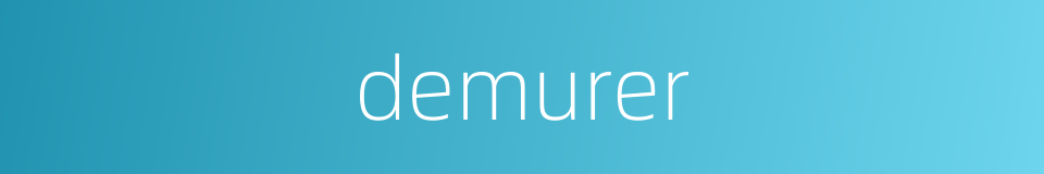 demurer的同义词