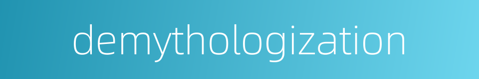 demythologization的同义词