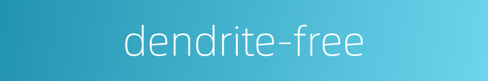 dendrite-free的同义词