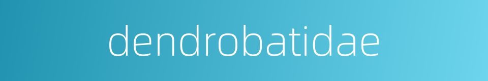 dendrobatidae的同义词