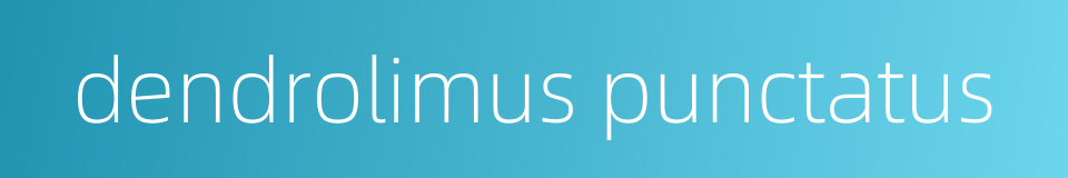 dendrolimus punctatus的同义词