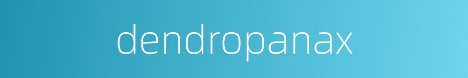dendropanax的同义词