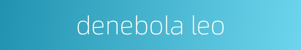 denebola leo的同义词