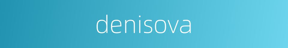 denisova的同义词