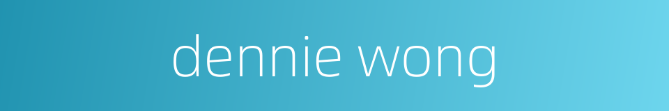 dennie wong的同义词