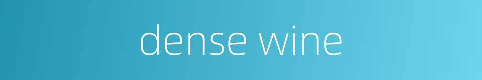 dense wine的同义词