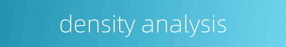 density analysis的同义词