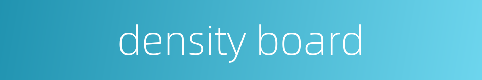 density board的同义词