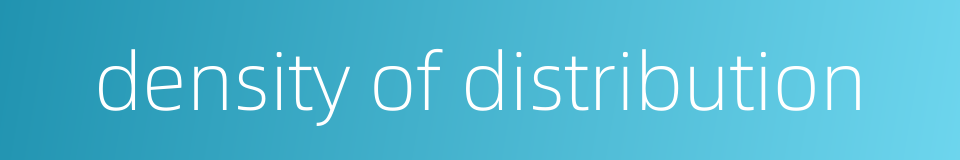 density of distribution的同义词