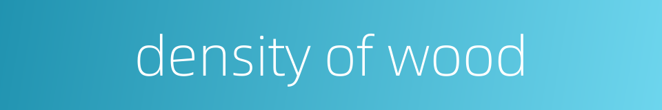 density of wood的同义词