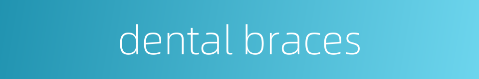 dental braces的同义词