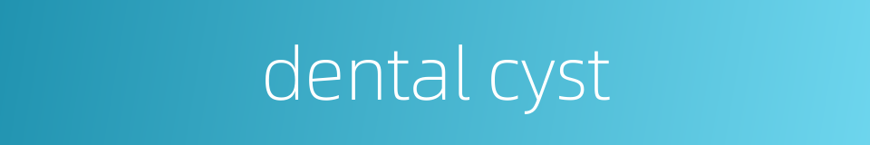 dental cyst的同义词