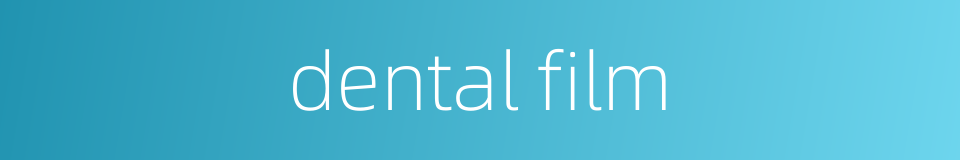 dental film的同义词