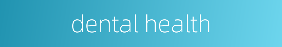 dental health的同义词