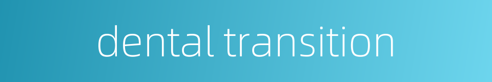 dental transition的同义词