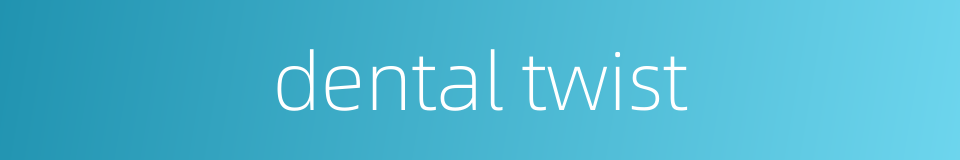 dental twist的同义词