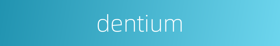 dentium的同义词