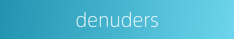 denuders的同义词