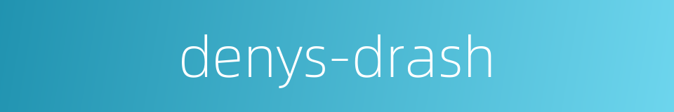 denys-drash的同义词