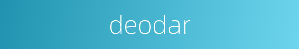 deodar的同义词