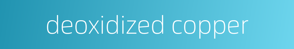 deoxidized copper的同义词