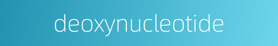deoxynucleotide的同义词