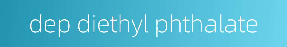 dep diethyl phthalate的同义词