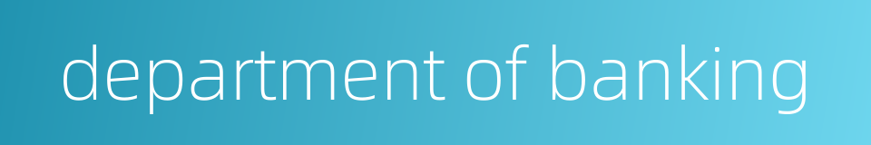 department of banking的同义词