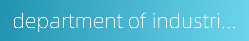 department of industrial management的同义词