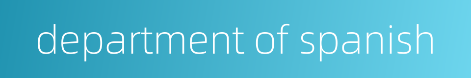 department of spanish的同义词