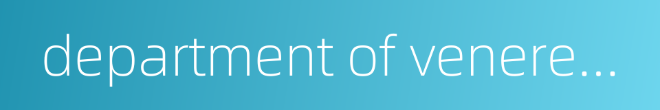 department of venereology的同义词