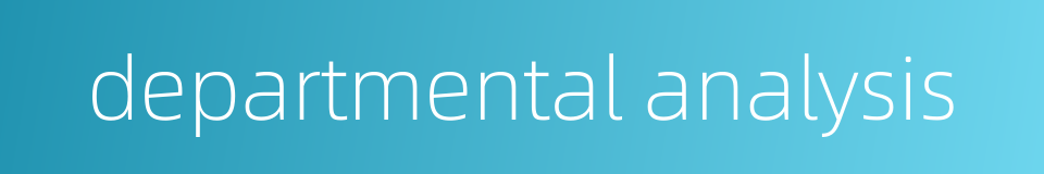 departmental analysis的同义词