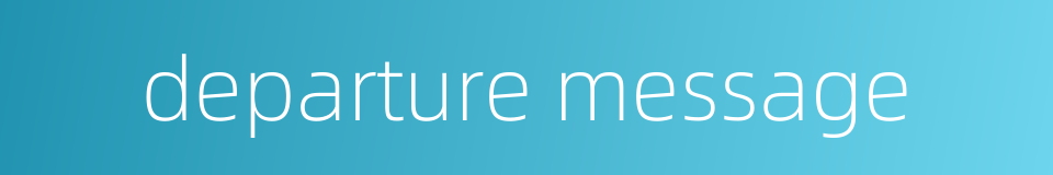 departure message的同义词