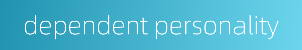 dependent personality的同义词