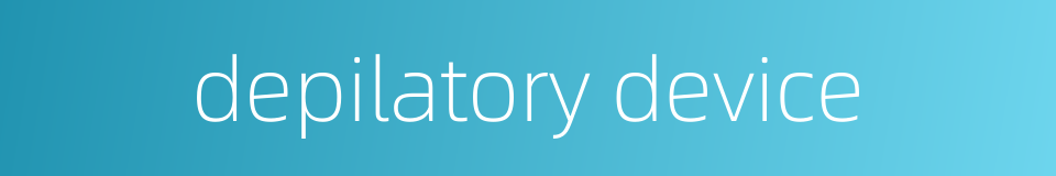 depilatory device的同义词