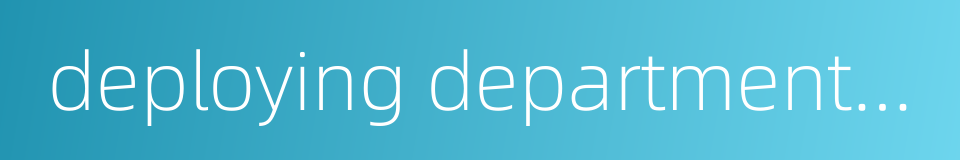 deploying department for auxiliary instruments的同义词
