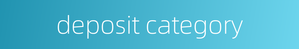 deposit category的同义词