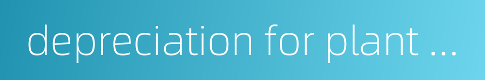 depreciation for plant assets的同义词