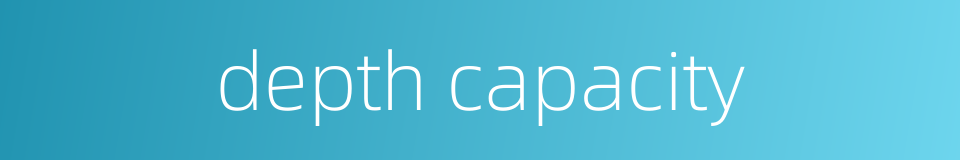 depth capacity的同义词